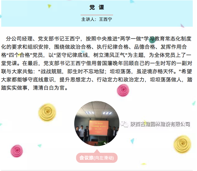 1526031832107579.png Snip20180511_92.png