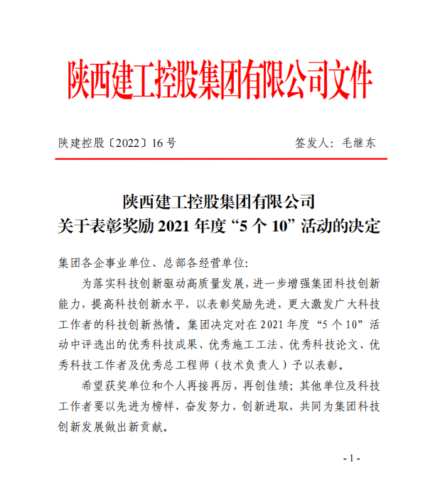 1655434004324502.png S.png