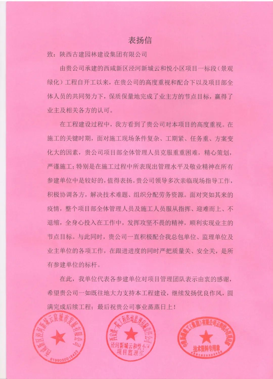 1655436808117218.jpg 1.jpg