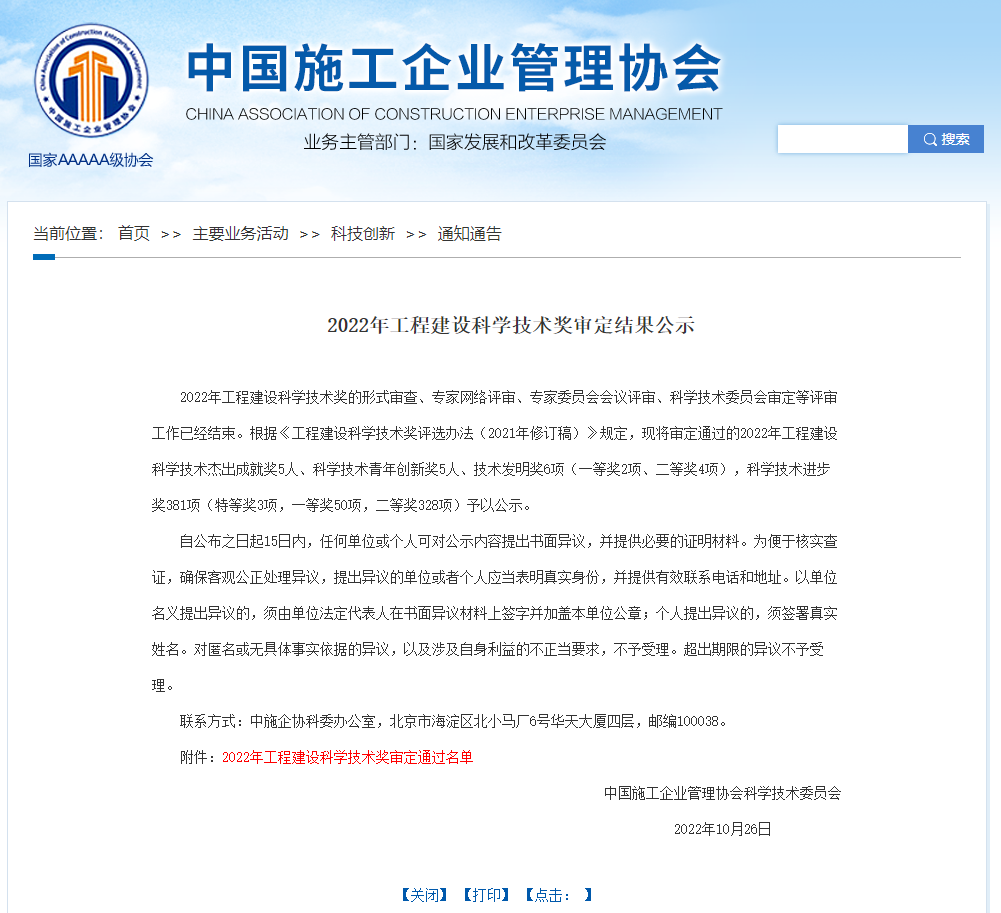 1669947872123686.png 图片 3.png