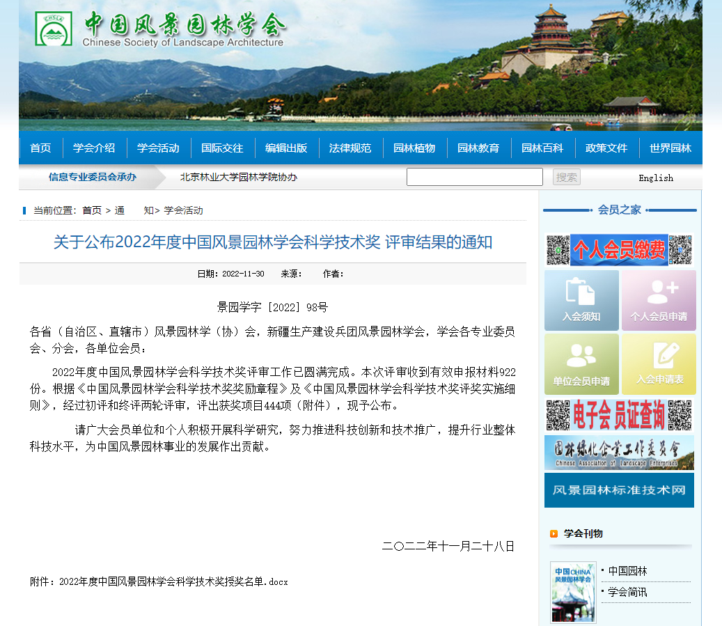 1669947891126298.png 图片 1.png