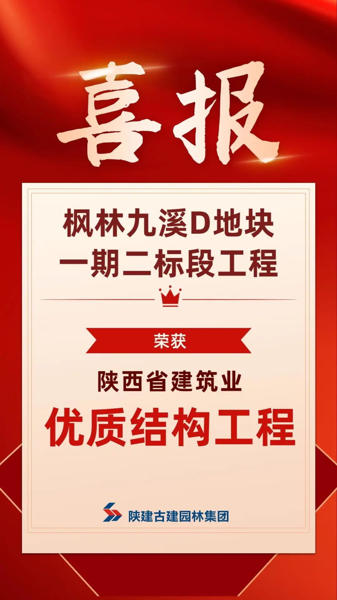 1676530351629210.jpg 微信图片_20230216145129.jpg