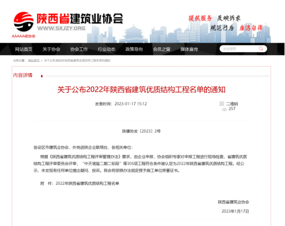 1676530403132563.png 微信图片_20230216145140.png